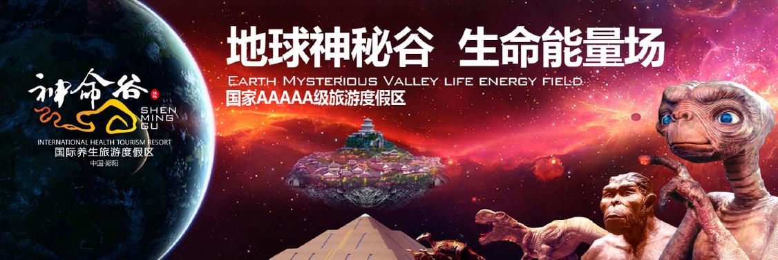 对十堰汉江旅游项目进行策划和规划